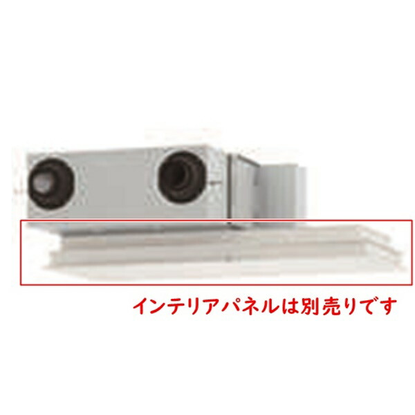 東芝 換気扇【VNC-UM150RW】※業務用・全熱交換ユニット 天吊カセット形