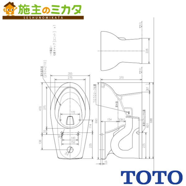 TOTO ※製造業者直送のみ※【C480N】※床置床水抜き大室内用便器 室内用便器のみ 受注生み出すこと品 保護すること電話番号2200 花・ガーデン・DIY-トイレ用設備