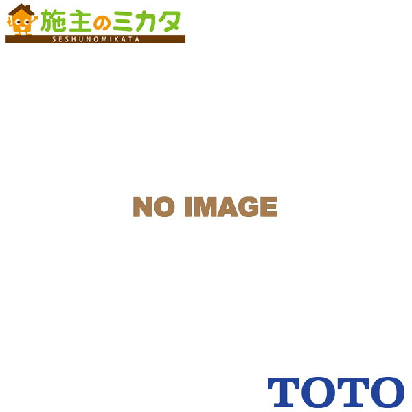 TOTO ※メーカー直送のみ※ 床置壁排水大便器+手洗付密結タンク【CS670BP-SS671BFBL】※組み合わせ便器 便座別売り 管理番号：2750