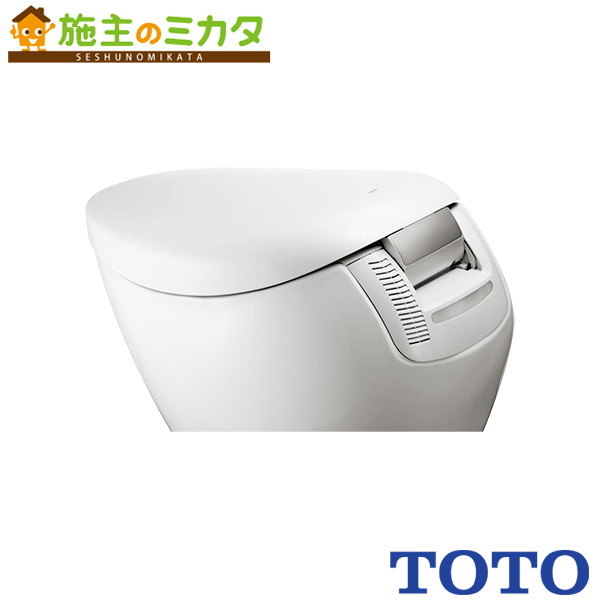 TOTO ※メーカー直送のみ※ ウォシュレット一体形便器ネオレストＮＸ【CS902BL】※#NW1 ホワイト トイレ 受注生産品