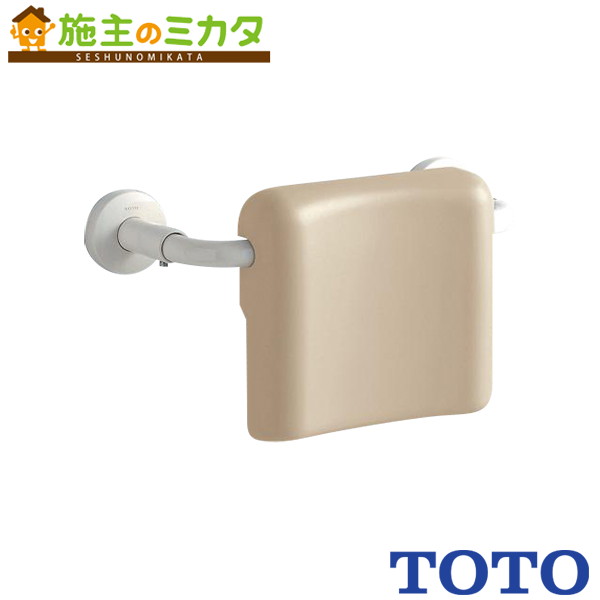 楽天市場】TOTO 背もたれ ハードタイプ フレーム鏡面仕上げ