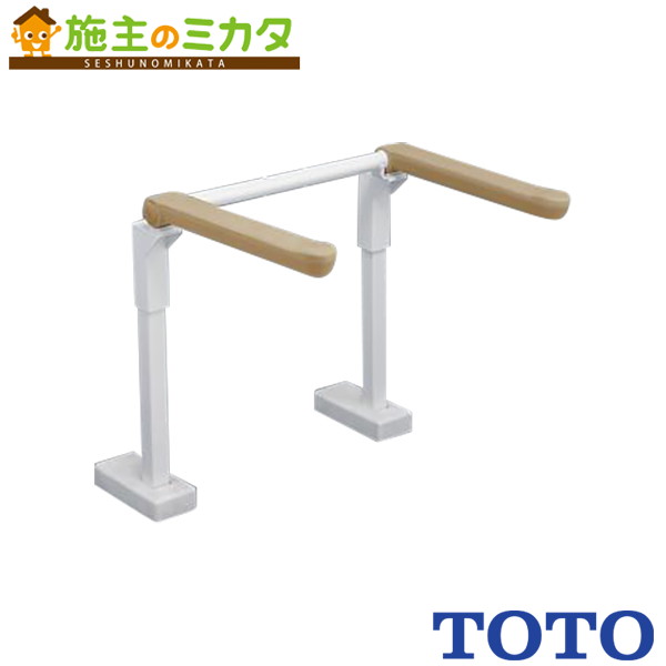 手すりTOTO跳ね上げ手摺T114HK7RMLA新品未開封 手すりTOTO跳ね上げ手摺T114HK7RMLA新品未開封 - メルカリ