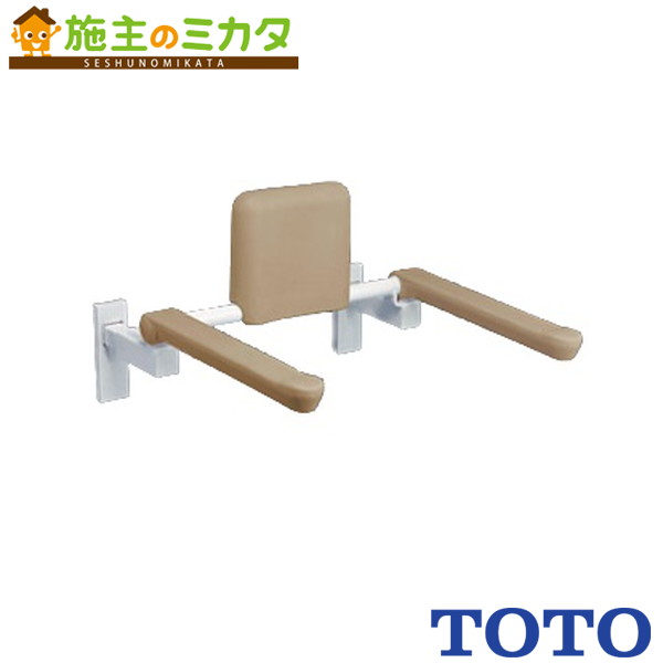 TOTO トイレ用手すり背もたれ付 EWC222 Amazon.co.jp: TOTO トイレ用手すり背もたれ付 EWC222 : ドラッグストア