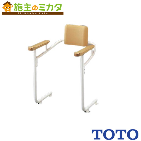 TOTO トイレ用手すり背もたれ付 EWC222 Amazon.co.jp: TOTO トイレ用手すり背もたれ付 EWC222 : ドラッグストア