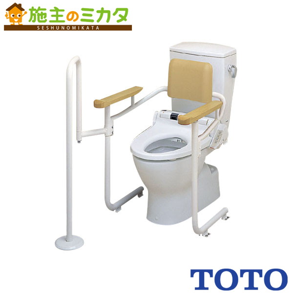 ▲TOTO トイレ用手すり（システムタイプ） 背もたれ付【EWCS223-3】※トイレ 受注生産品｜施主のミカタ