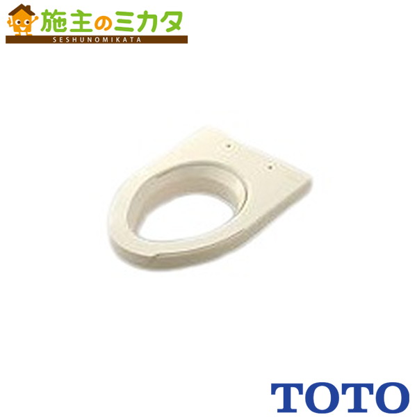 TOTO ウォシュレット付補高便座 【EWCS440-46】室内用便器