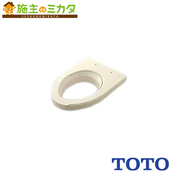 TOTO ウォシュレット付補高便座 【EWCS440-46AF】トイレ
