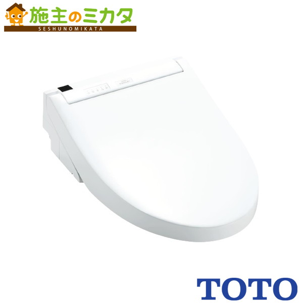 TOTO ウォシュレット付補高便座 【EWCS440-46AM】トイレ