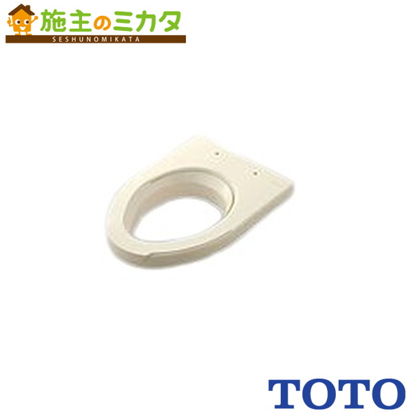 TOTO ウォシュレット付補高便座 【EWCS440-47AF】室内用便器