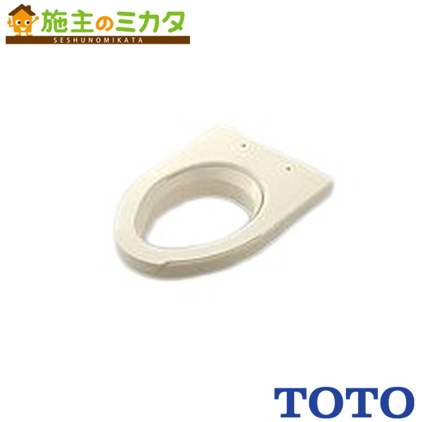 TOTO ウォシュレット付補高便座 【EWCS440-47AM】室内用便器