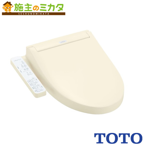 TOTO ウォシュレット付補高便座 【EWCS440-49】室内用便器