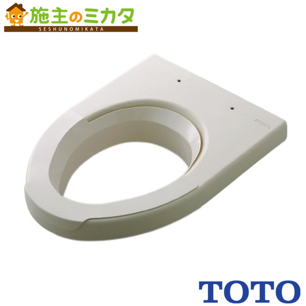 TOTO ウォシュレット付補高便座 【EWCS441S-46AK】トイレ