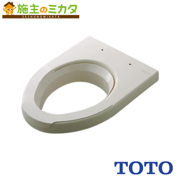 TOTO ウォシュレット付補高便座 【EWCS441S-47AF】室内用便器