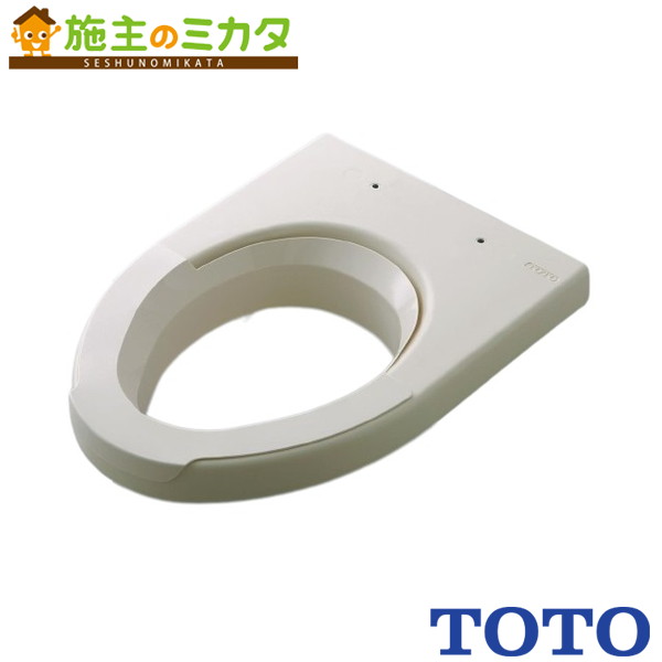 TOTO ウォシュレット付補高便座 【EWCS441S-47AM】室内用便器
