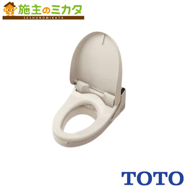 TOTO ウォシュレット付補高便座 【EWCS451S-46】室内用便器