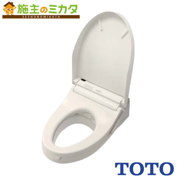 TOTO ウォシュレット付補高便座 【EWCS451S-46AK】トイレ