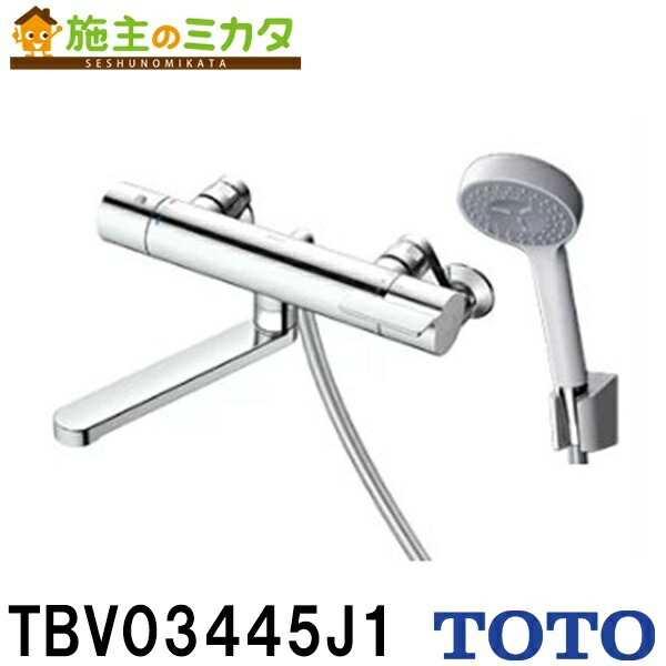 楽天市場】【在庫あり】TOTO 浴室用水栓金具 【TBV03401J1】 GGシリーズ 壁付サーモスタット混合水栓 コンフォートウエーブ 蛇口 :  施主のミカタ