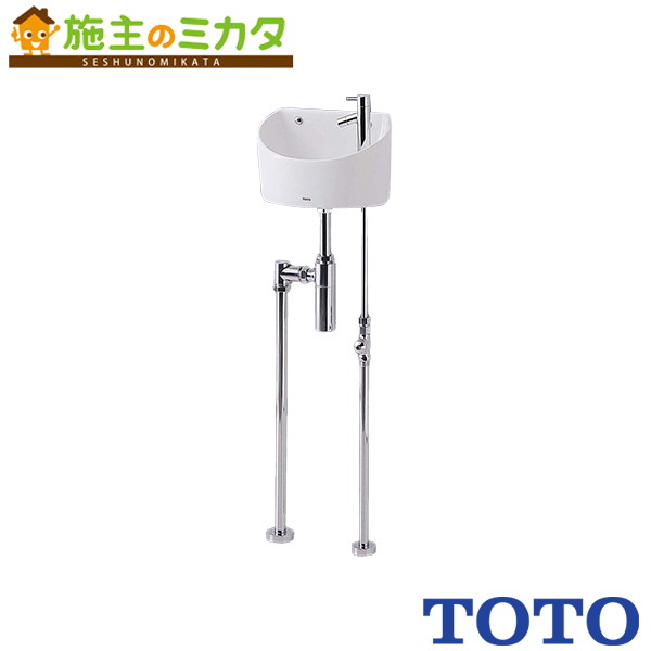 ▲TOTO ※メーカー直送のみ※ 壁掛手洗器 丸形 ボルトラップ【LSH90BBSN】※床給水 床排水 洗面所 管理番号2200|施主のミカタ