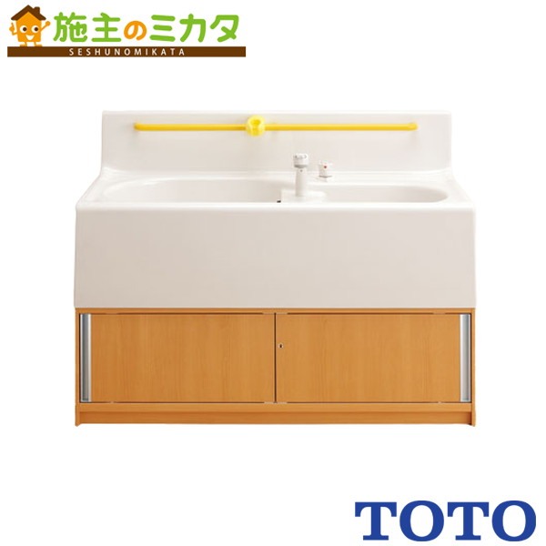 TOTO ※製造会社直送のみ※ 赤ちゃん用二階建てバス  キッズトイレスペース【PFS1400CWR】※2槽式 S落とし穴水抜き金具付