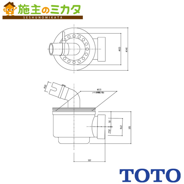 TOTO 鋳鉄製横引排水トラップ 【PJ2003B】ユーティリティ 洗濯機