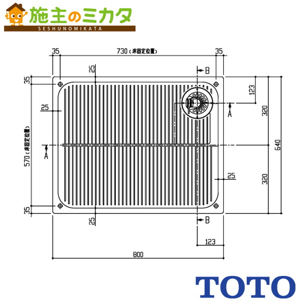 ▲TOTO 洗濯機パン（縦引きトラップ） 【PWSP80LJB2W】※※800サイズ BL品 管理番号：1760｜施主のミカタ