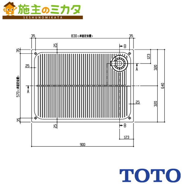 ▲TOTO 洗濯機パン（横引きトラップ） 【PWSP90LDB2W】※※900サイズ BL品 管理番号：1760｜施主のミカタ