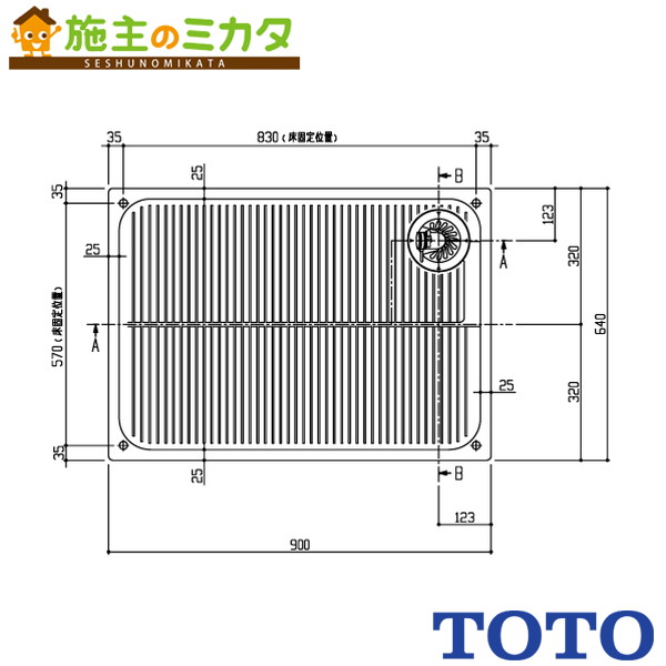 ▲TOTO 洗濯機パン（横引きトラップ） 【PWSP90LHB2W】※※900サイズ BL品 管理番号：1760｜施主のミカタ