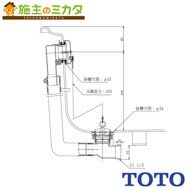 ▲TOTO 洋風2階建てバス用水抜き金具・予防医学栓 【PZ6141N】PAY1600専用 横引っ張ること水抜き 風呂場 受注生み出すこと品