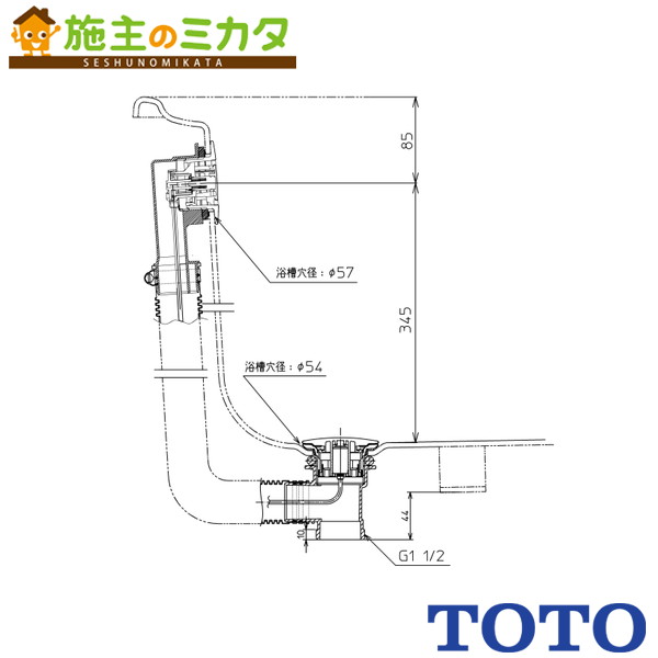 ▲TOTO 洋風2階建てバス用水抜き金具・一うしろ押し 【PZ6181】PAY1600専用 一うしろ押し水抜き栓式 縦引っ張ること水抜き 風呂場 受注生み出すこと品