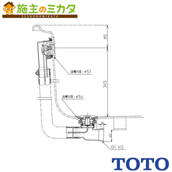 ▲TOTO 洋風2階建てバス用水抜き金具・一うしろ押し 【PZ6182】PAY1600専用 一うしろ押し水抜き栓式 横引っ張ること水抜き 風呂場 受注生み出すこと品