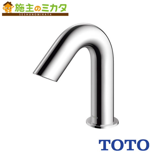 TOTO 灯し火温水器 湯ぽっとREAH03続きもの 仕掛ける品番【REAH03B11RS28SK】※自動小銃水栓一からだ付き 元打ちきり式 適温温泉印字機