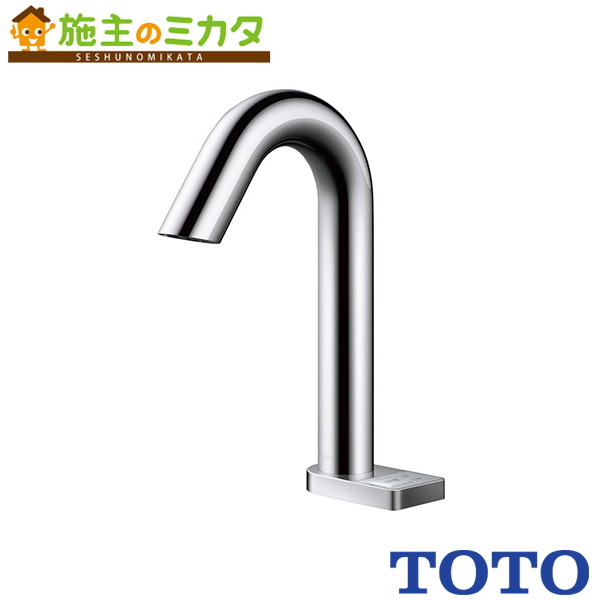 TOTO 灯し火温水器 湯ぽっとREAH03続きもの 仕掛ける品番【REAH03B11RS33M4K】※自動小銃水栓一からだ付き 元打ちきり式 手動取り替えっこ印字機