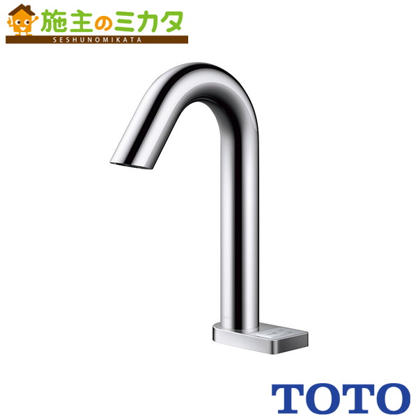 ▲TOTO 電気温水器 湯ぽっとREAH03シリーズ【REAH03B1RS33M4K】※自動水栓一体形 元止め式 手動スイッチタイプ おまかせ節電 AC100V｜施主のミカタ