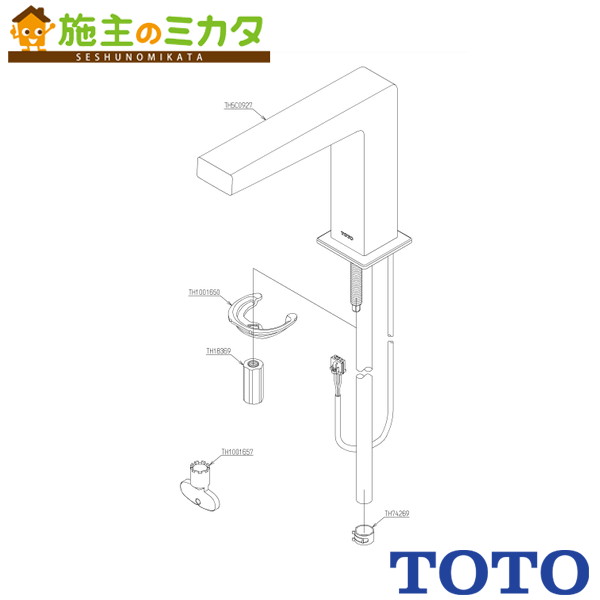 TOTO 自動小銃水栓一からだ付き明かり温水器 湯ぽっと一揃いの道具REAL03つづき物（低使い果たすワット数手合い）【REAL03B11RS25S】※元打ち切り式 適温温泉手合い AC100V