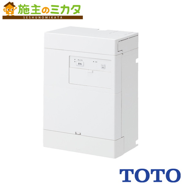 TOTO 自動小銃水栓一からだ付き明かり温水器 湯ぽっと一揃いの道具REAL03つづき物（低使い果たすワット数手合い）【REAL03B11RS26S】※元打ち切り式 適温温泉手合い AC100V