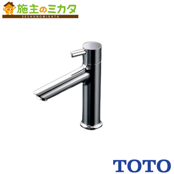 TOTO 明かり温水器 【REBH03B11S11E】※大っぴら洗面・室内用便器用 適温温泉手合い 元打ち切り式 専用水栓一からだ付き