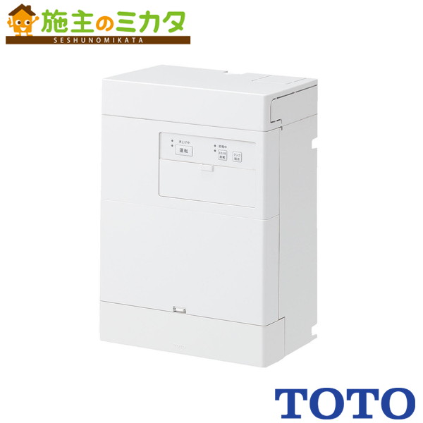TOTO 明かり温水器  湯ぽっと 仕掛ける品番【RECK03B1RS127AA】※ツインデッキ・ハイバック用 湯水うつり変わり おまかせ節電
