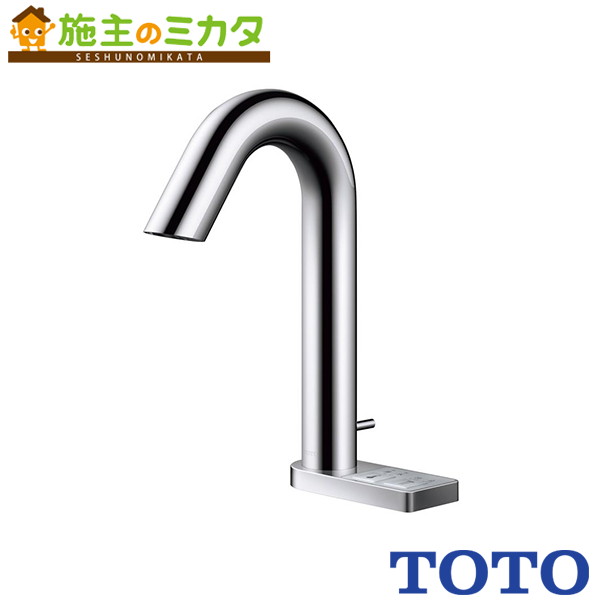 TOTO 電気温水器 湯ぽっと セット品番【RECK03B1RS33B6K】※RECK03 専用水栓一体形 元止め式 湯水切り替えタイプ おまかせ節電 AC100V