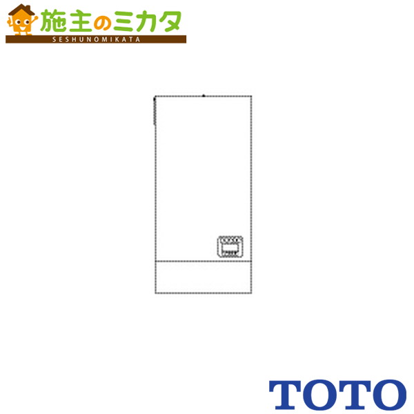 ▲TOTO パブリック用電気温水器 REDシリーズ【REDJ20A12R】※小型電気温水器 湯ぽっと｜施主のミカタ