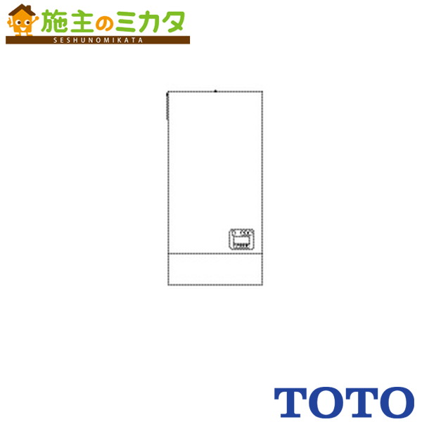 TOTO 表立った用灯し火温水器 RED続きもの 【REDJ20A1R】※ 小型灯し火温水器 湯ぽっと