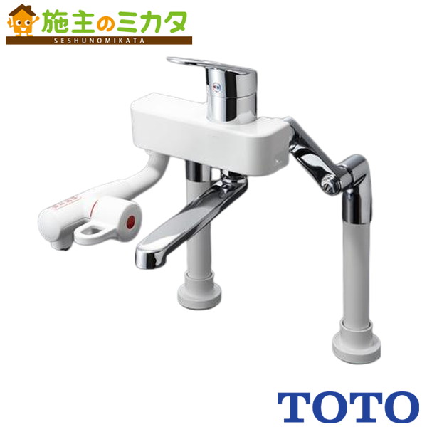 TOTO 電気温水器 湯ぽっと セット品番【REDJ20A22RS36D】※水栓タイプ 単相AC200V 壁掛けタイプ 自動給排水