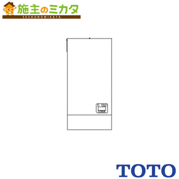 TOTO 表立った用灯し火温水器 RED続きもの 【REDJ20A2R】※ 小型灯し火温水器 湯ぽっと