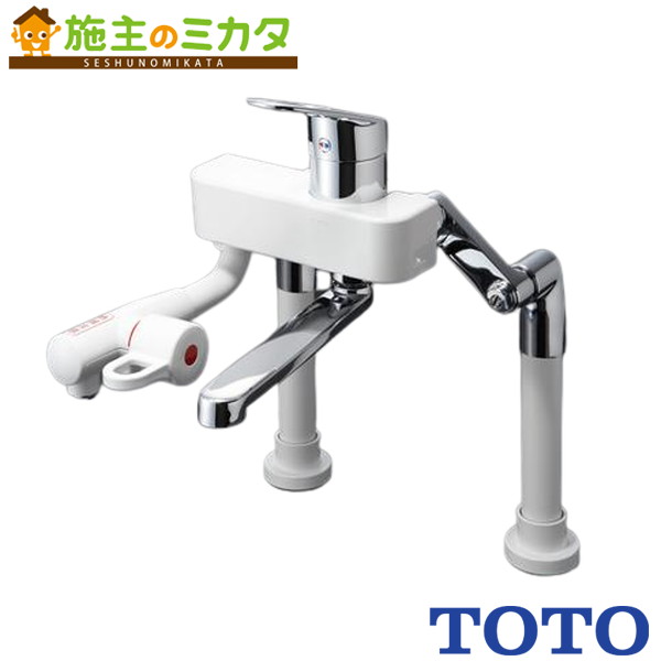 TOTO 電気温水器 湯ぽっと セット品番【REDJ20A2RS36D】※台付き水栓タイプ 単相AC200V 壁掛けタイプ