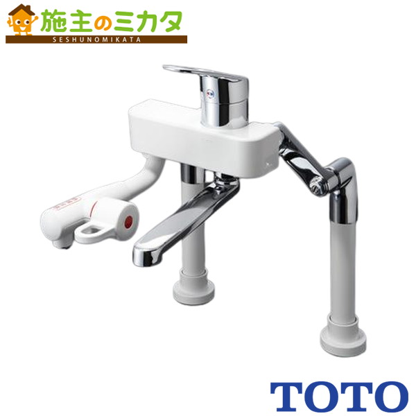 TOTO 明かり温水器  湯ぽっと 仕掛ける品番【REDJ30A1RS36D】※台付き添い人水栓手合い AC100V 飾りつけ手合い 受注生み出すこと品