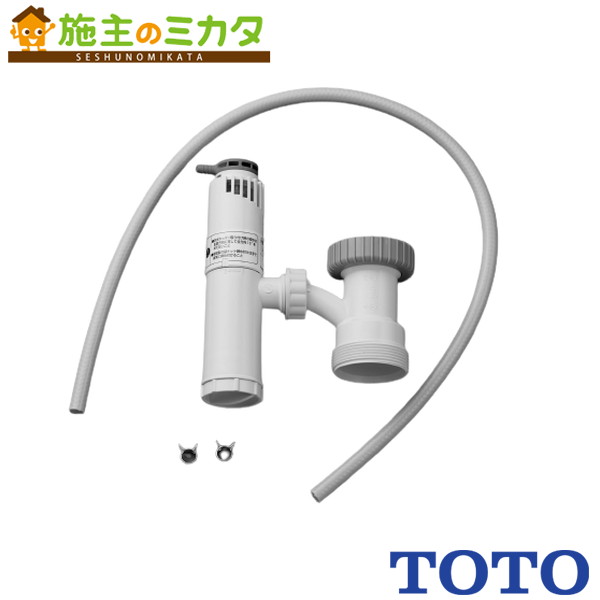 TOTO RHE98H-50N (N)　電気温水器用排水ホッパー　四個おまとめ Amazon | ［TOTO］先止め式電気温水器用密閉式排水ホッパー