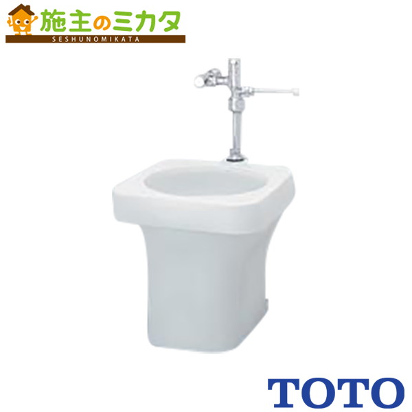 TOTO  掃除口付床置床排水汚物流し TOTO 掃除口付床置床排水汚物流し パブリック用流し яг∀