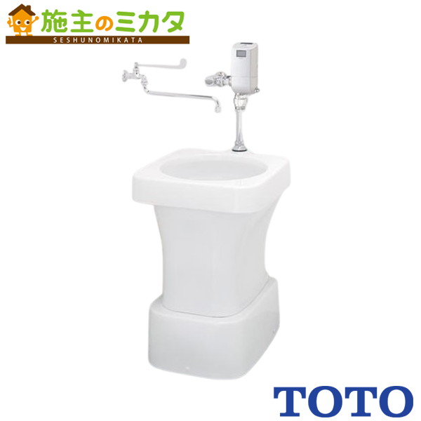 TOTO ※メーカー直送のみ※ 掃除口付床置床排水汚物流し パブリック用流し【SKN330DNFF】※給水栓なし 補高台あり 既設取替用 オートクリーンC 自動バルブ 水道水