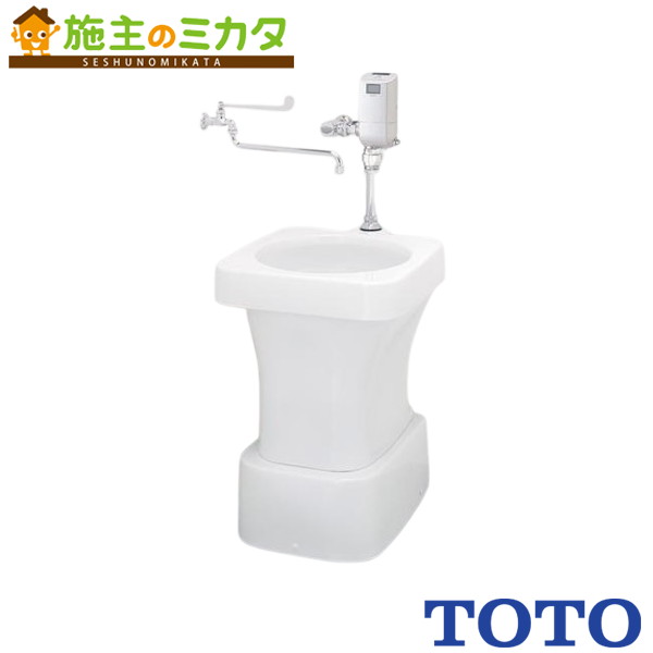 TOTO ※製造業者直送のみ※ 掃き出す口付床置床水抜き汚れ流し 大っぴら用流し【SKN330HRNP】※仕掛ける品番 閃光電球弁膜 水栓なし 再生水 受注生み出すこと品