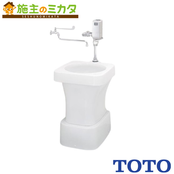 TOTO ※メーカー直送のみ※ 掃除口付床置床排水汚物流し パブリック用流し【SKN330TNFFR】※セット品番 給水栓なし 補高台あり 既設取替え用 93,855円