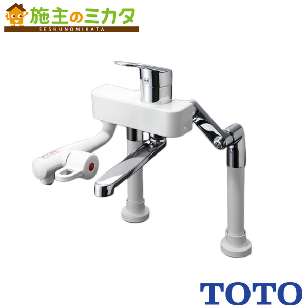 楽天市場】【T76D】 《TKF》 TOTO 立水栓（自在形、電器温水器用